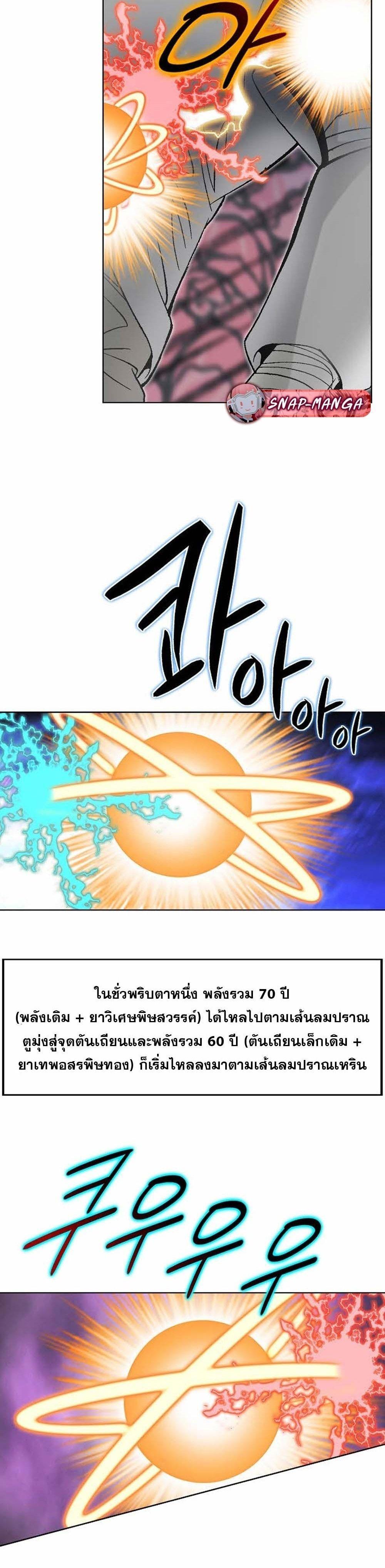 Manga-lc-com อ่านมังงะ อ่านการ์ตูน ออนไลน์ ฟรี Biography of a Novice Warrior ตอนที่ 1 2 3 4 5 6 7 8 9 10 11 12 13 14 ฟรี ไม่มีโฆษณา Manga-lc - อ่าน มังงะ อ่าน การ์ตูน ออนไลน์ อ่านมังงะ ฟรี