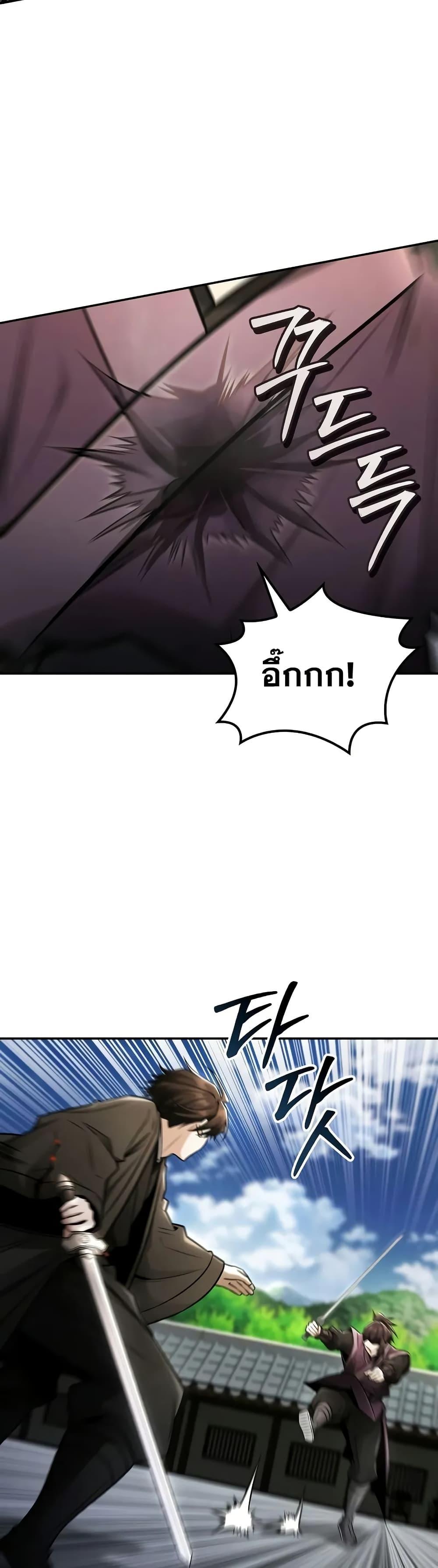 Manga-lc-com อ่านมังงะ อ่านการ์ตูน ออนไลน์ ฟรี Mount Hua Sect’s Genius Phantom Swordsman ตอนที่ 1 2 3 4 5 6 7 8 9 10 11 12 13 14 ฟรี ไม่มีโฆษณา Manga-lc - อ่าน มังงะ อ่าน การ์ตูน ออนไลน์ อ่านมังงะ ฟรี