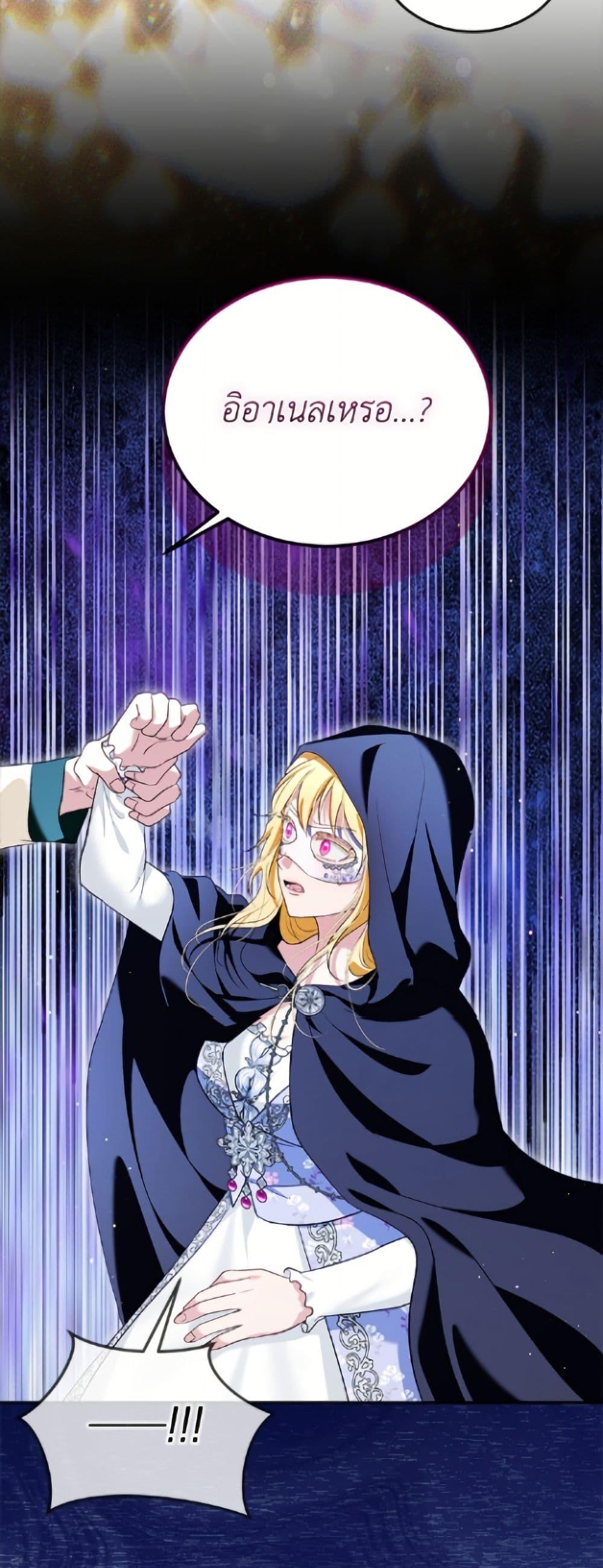 Manga-lc-com อ่านมังงะ อ่านการ์ตูน ออนไลน์ ฟรี I Was Reincarnated as a Baby Fox God ตอนที่ 1 2 3 4 5 6 7 8 9 10 11 12 13 14 ฟรี ไม่มีโฆษณา Manga-lc - อ่าน มังงะ อ่าน การ์ตูน ออนไลน์ อ่านมังงะ ฟรี