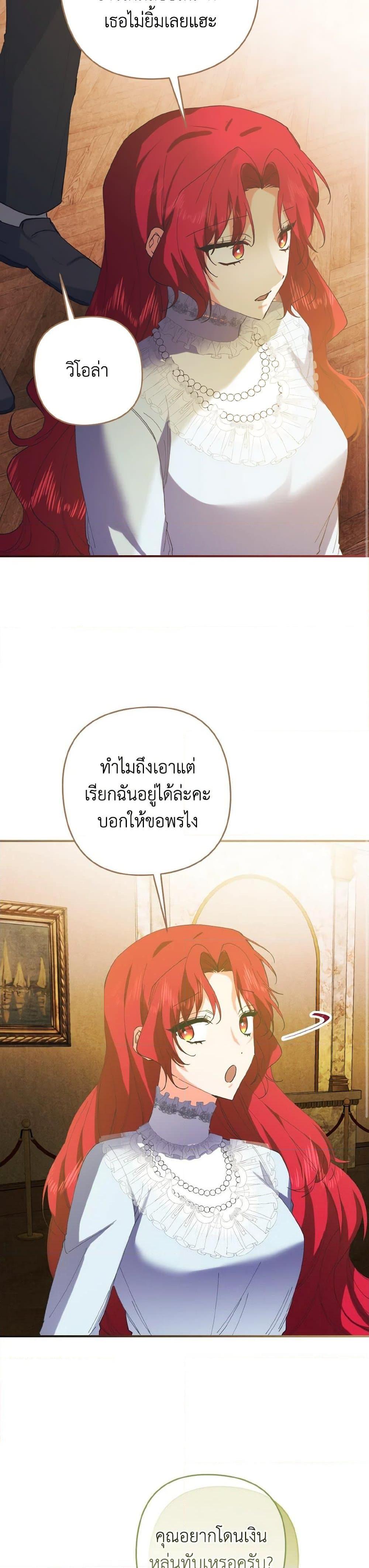 Manga-lc-com อ่านมังงะ อ่านการ์ตูน ออนไลน์ ฟรี I Tamed the Duke ตอนที่ 1 2 3 4 5 6 7 8 9 10 11 12 13 14 ฟรี ไม่มีโฆษณา Manga-lc - อ่าน มังงะ อ่าน การ์ตูน ออนไลน์ อ่านมังงะ ฟรี