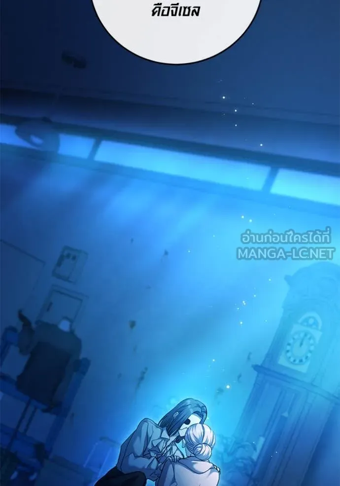 ออร่าดาราอัจฉริยะ ตอนที่ 52 รูปที่ 55