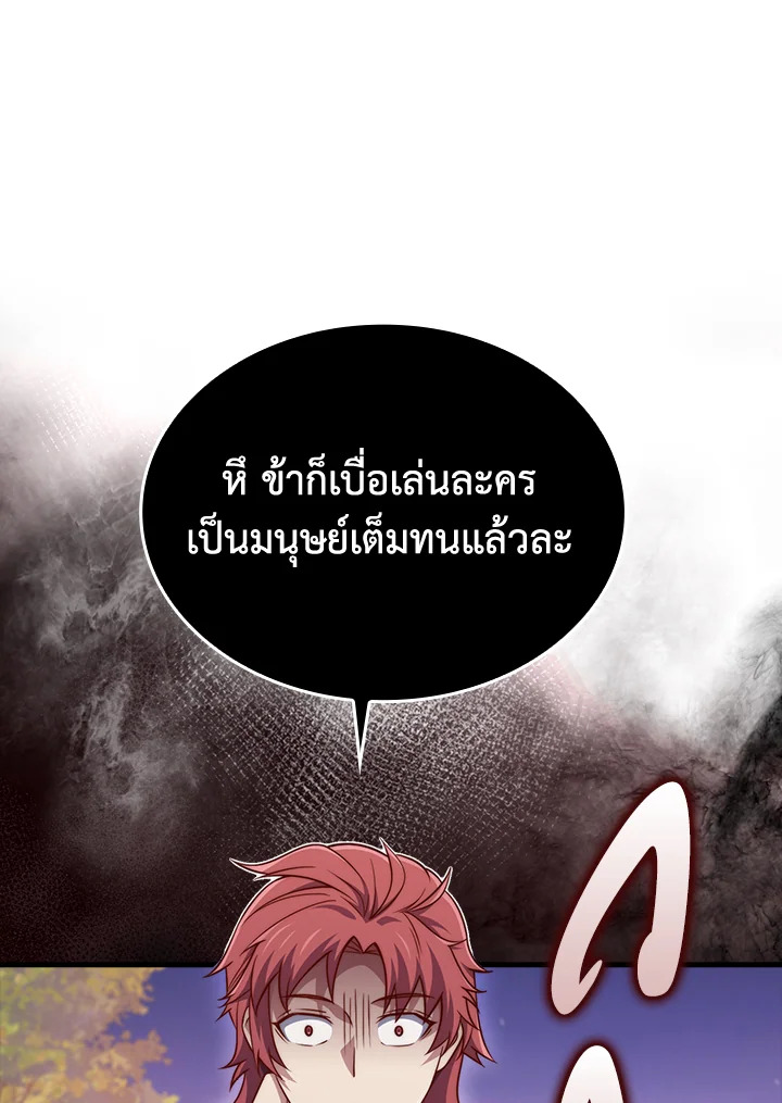 Manga-lc-com อ่านมังงะ อ่านการ์ตูน ออนไลน์ ฟรี The Lord of Coins ตอนที่ 1 2 3 4 5 6 7 8 9 10 11 12 13 14 ฟรี ไม่มีโฆษณา Manga-lc - อ่าน มังงะ อ่าน การ์ตูน ออนไลน์ อ่านมังงะ ฟรี