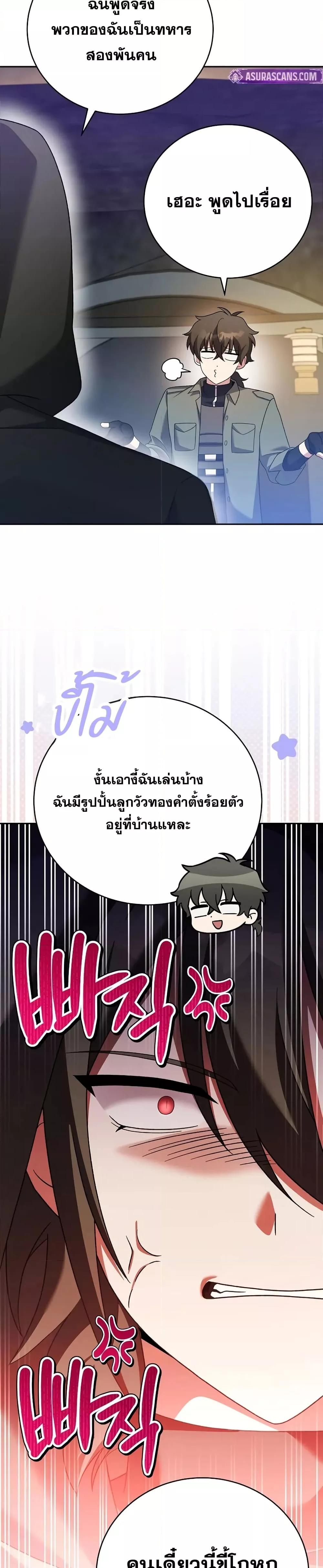 Manga-lc-com อ่านมังงะ อ่านการ์ตูน ออนไลน์ ฟรี TheNovel’sExt ตอนที่ 1 2 3 4 5 6 7 8 9 10 11 12 13 14 ฟรี ไม่มีโฆษณา Manga-lc - อ่าน มังงะ อ่าน การ์ตูน ออนไลน์ อ่านมังงะ ฟรี