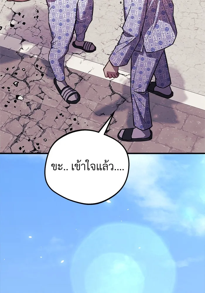 สัปดาห์นี้งดอัปตอนใหม่ ตอนที่ 93 รูปที่ 122