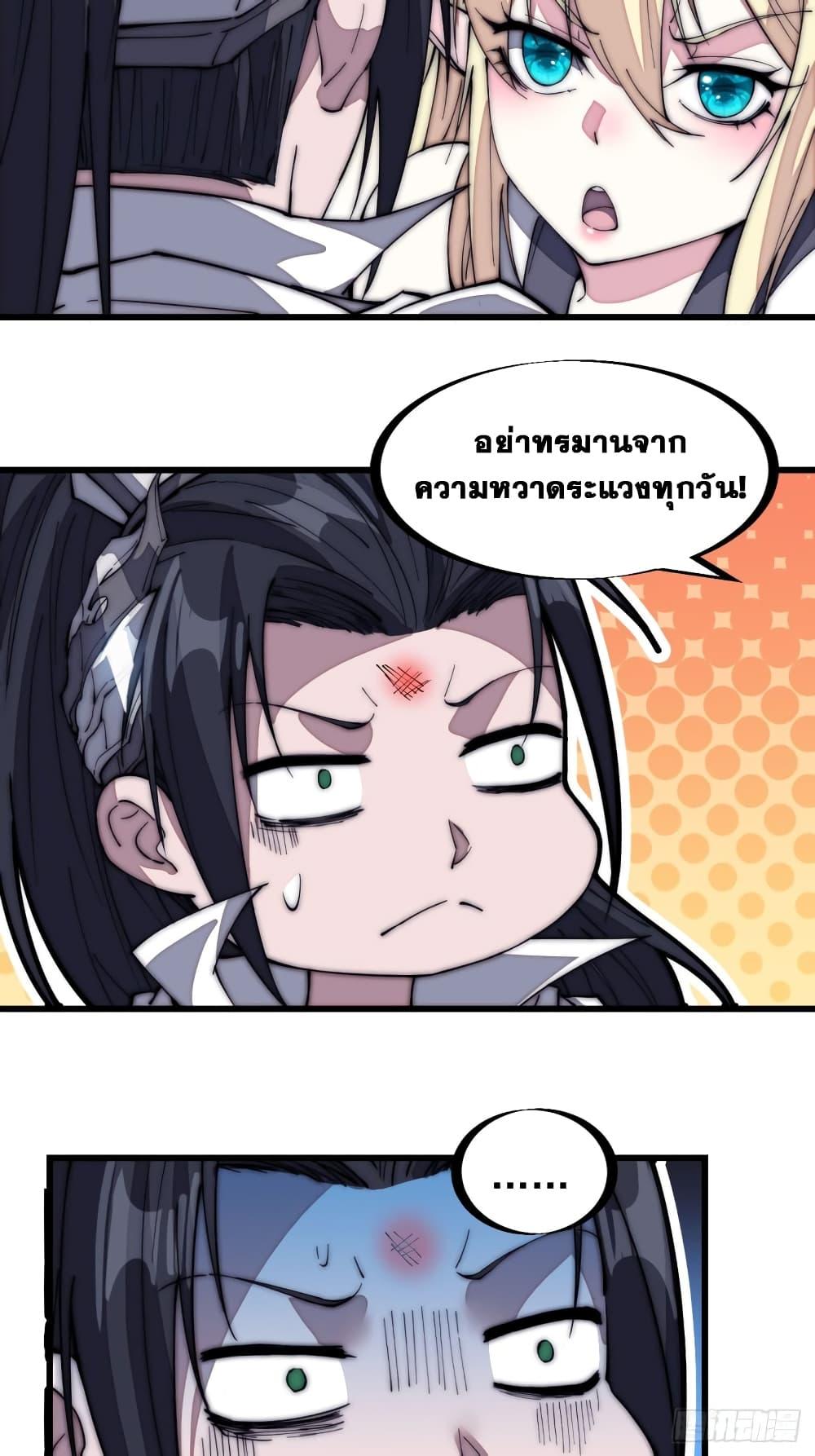 Manga-lc-com อ่านมังงะ อ่านการ์ตูน ออนไลน์ ฟรี It Starts With A Mountain ตอนที่ 1 2 3 4 5 6 7 8 9 10 11 12 13 14 ฟรี ไม่มีโฆษณา Manga-lc - อ่าน มังงะ อ่าน การ์ตูน ออนไลน์ อ่านมังงะ ฟรี