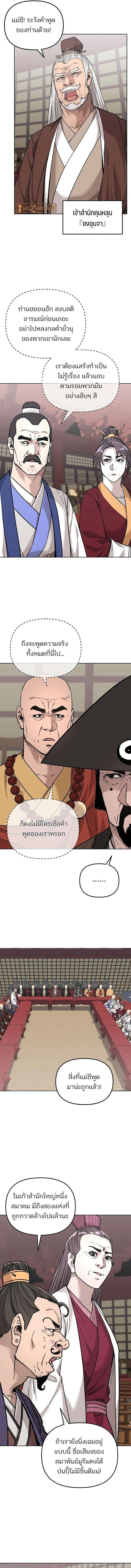 Manga-lc-com อ่านมังงะ อ่านการ์ตูน ออนไลน์ ฟรี The Reborn Ranker Chronicles ตอนที่ 1 2 3 4 5 6 7 8 9 10 11 12 13 14 ฟรี ไม่มีโฆษณา Manga-lc - อ่าน มังงะ อ่าน การ์ตูน ออนไลน์ อ่านมังงะ ฟรี