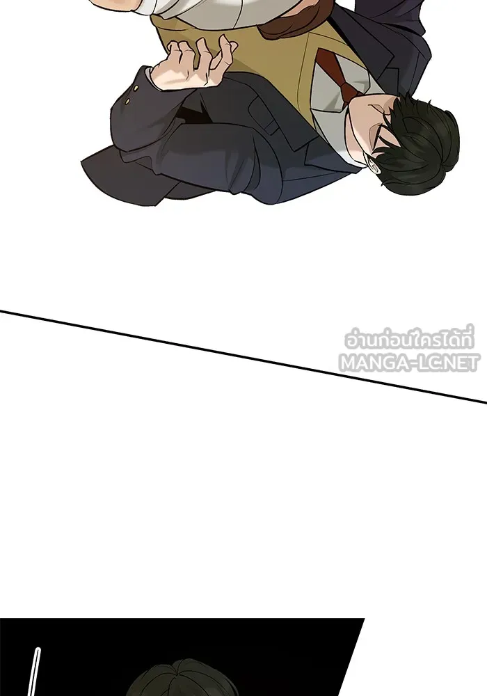 เลวฟาดเลว ตอนที่ 17 รูปที่ 120