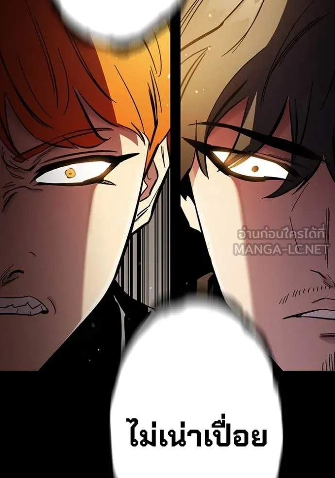 มหาสงครามคนแกร่ง ตอนที่ 53 รูปที่ 69