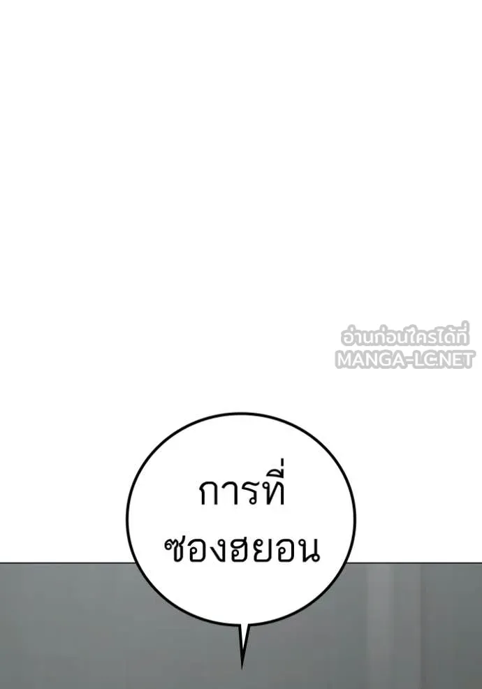 reality ตอนที่ 192 รูปที่ 70