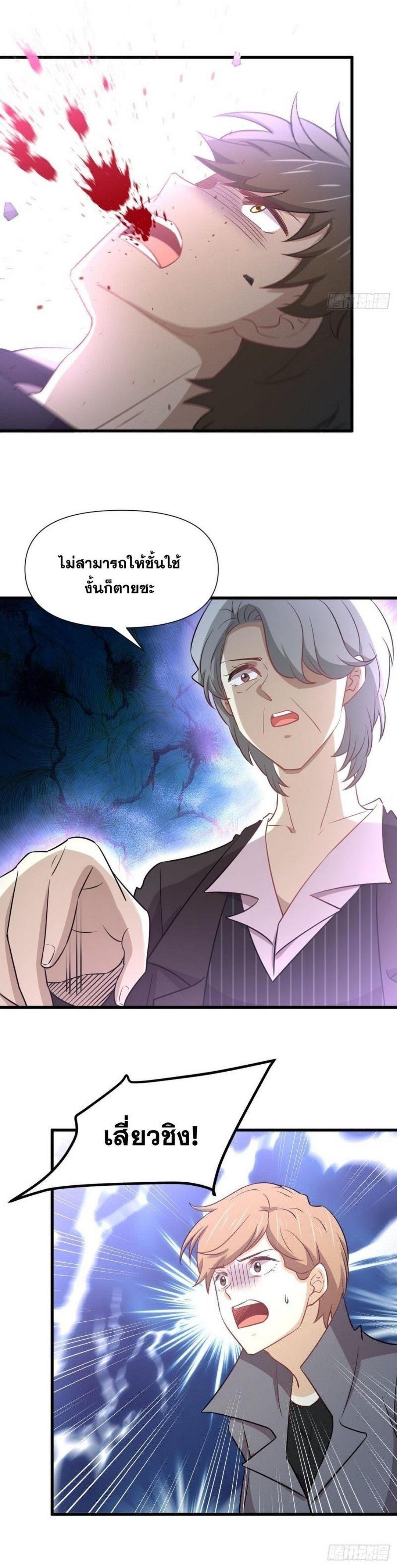 Manga-lc-com อ่านมังงะ อ่านการ์ตูน ออนไลน์ ฟรี Immortal Swordsman in the Reverse World ตอนที่ 1 2 3 4 5 6 7 8 9 10 11 12 13 14 ฟรี ไม่มีโฆษณา Manga-lc - อ่าน มังงะ อ่าน การ์ตูน ออนไลน์ อ่านมังงะ ฟรี