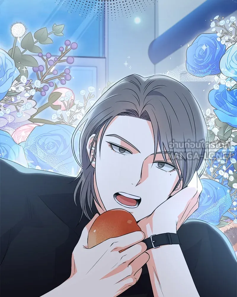 แด่ความเกลียดชัง ตอนที่ 14 รูปที่ 39