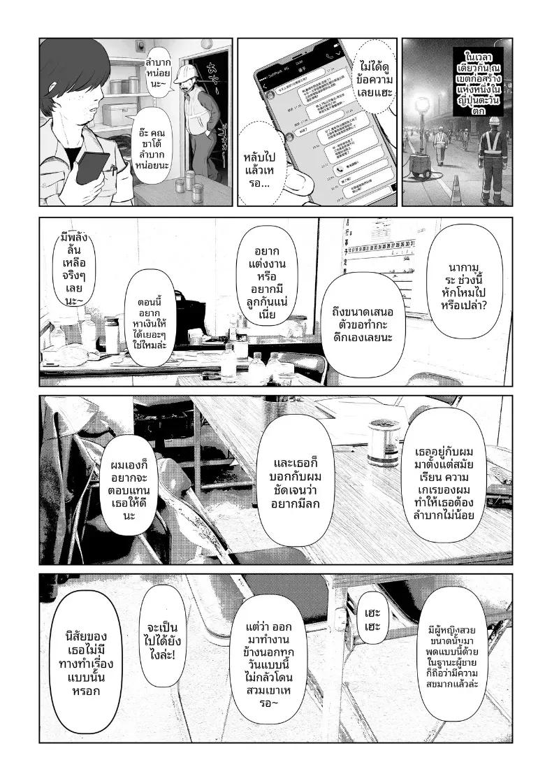 Doujin-Lc- อ่าน โดจิน มังฮวา เกาหลี ญี่ปุ่น จีน แปลไทย ให้พี่เขยช่วยทำให้ท้อง ตอนที่ 1 2 3 4 5 6 7 8 9 10 11 12 13 14 ฟรี ไม่มีโฆษณา อ่าน โดจิน Manhwa เกาหลี ญี่ปุ่น จีน เรามีครบ คัดมาให้เน้นๆ โดจิน 18+ รับประกันความฟินโดย  Doujin Lc