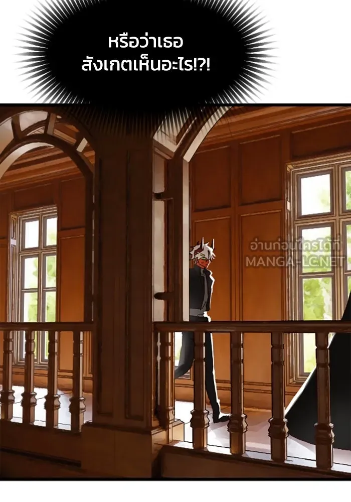 มัมหมีจ๋าหนูมาแบ๊ว ตอนที่ 19 รูปที่ 93