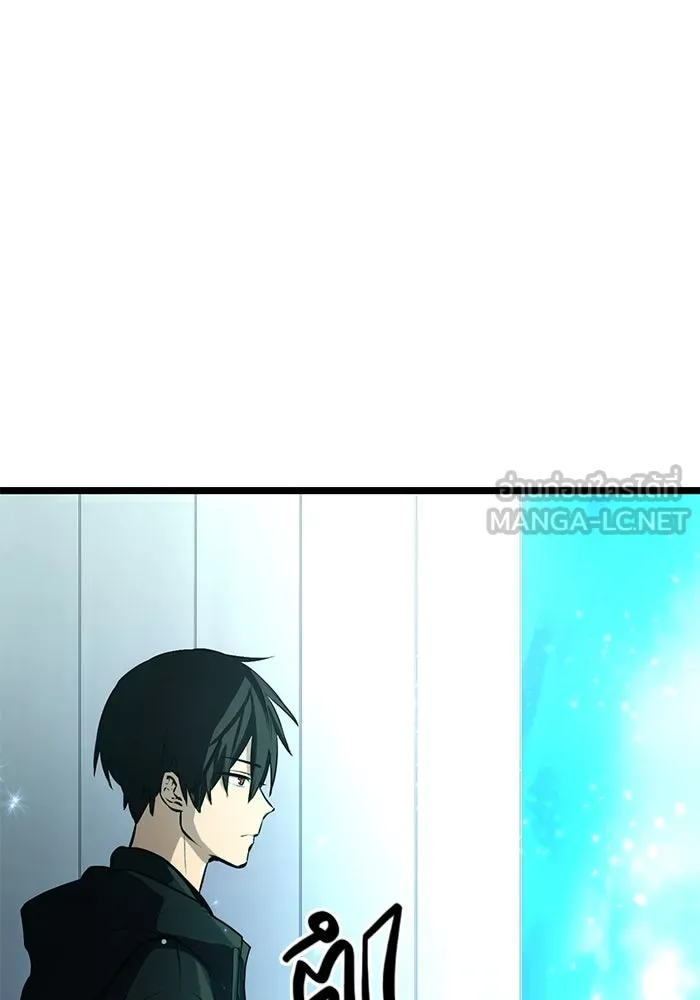 พลิกชะตาคว้าไอเทมระดับเทพ ตอนที่ 10 รูปที่ 72