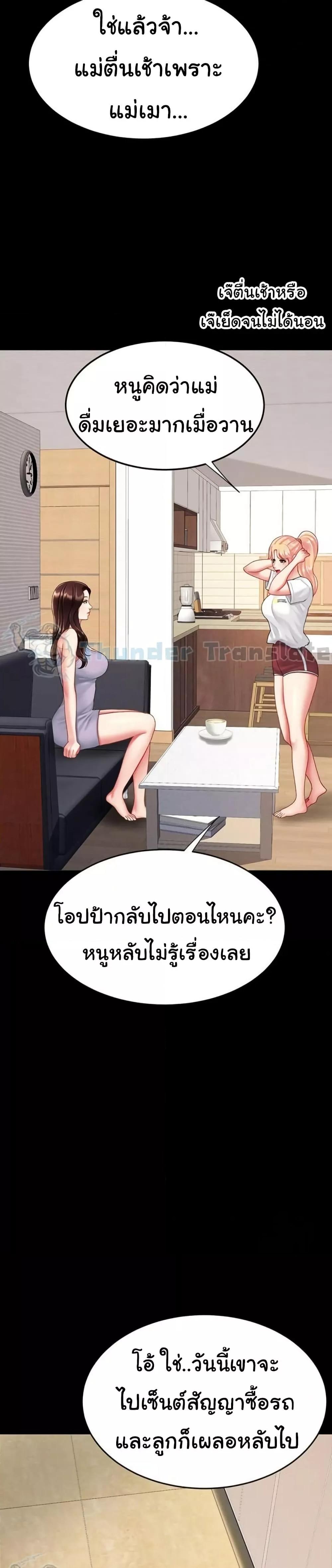 Doujin-Lc- อ่าน โดจิน มังฮวา เกาหลี ญี่ปุ่น จีน แปลไทย Go Ahead, Mom ตอนที่ 1 2 3 4 5 6 7 8 9 10 11 12 13 14 ฟรี ไม่มีโฆษณา อ่าน โดจิน Manhwa เกาหลี ญี่ปุ่น จีน เรามีครบ คัดมาให้เน้นๆ โดจิน 18+ รับประกันความฟินโดย  Doujin Lc