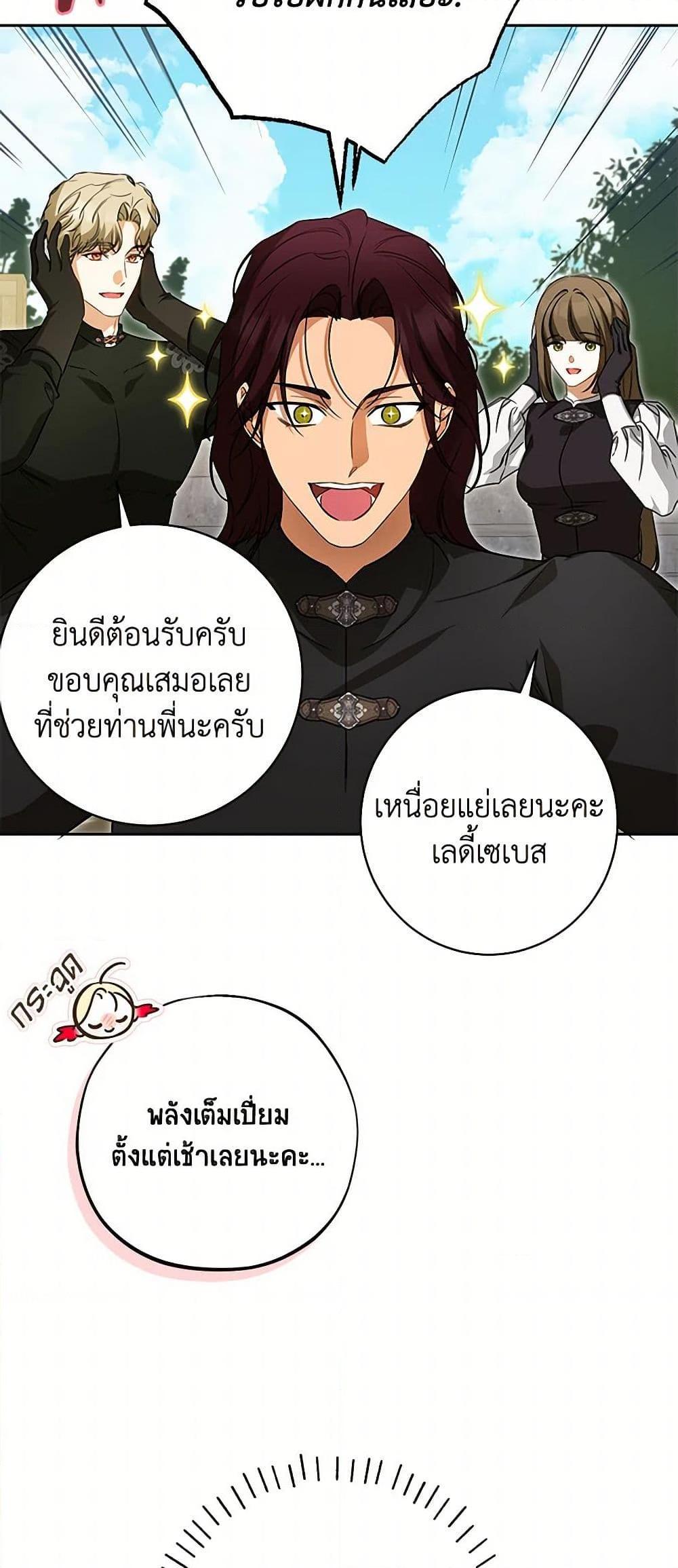 Manga-lc-com อ่านมังงะ อ่านการ์ตูน ออนไลน์ ฟรี I Think I’ve Been Possessed Somewhere ตอนที่ 1 2 3 4 5 6 7 8 9 10 11 12 13 14 ฟรี ไม่มีโฆษณา Manga-lc - อ่าน มังงะ อ่าน การ์ตูน ออนไลน์ อ่านมังงะ ฟรี