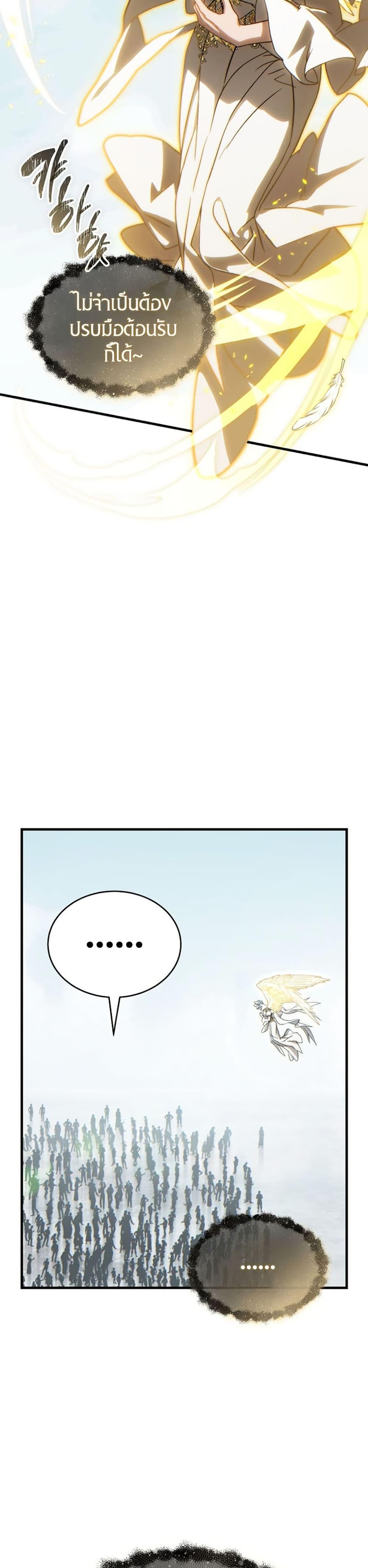 Manga-lc-com อ่านมังงะ อ่านการ์ตูน ออนไลน์ ฟรี The 100th Regression of the Max-Level Player ตอนที่ 1 2 3 4 5 6 7 8 9 10 11 12 13 14 ฟรี ไม่มีโฆษณา Manga-lc - อ่าน มังงะ อ่าน การ์ตูน ออนไลน์ อ่านมังงะ ฟรี