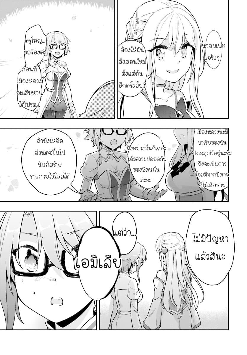 Manga-lc-com อ่านมังงะ อ่านการ์ตูน ออนไลน์ ฟรี Kenshi o Mezashite Nyugaku Shitanoni Maho Tekisei 9999 Nandesukedo! ตอนที่ 1 2 3 4 5 6 7 8 9 10 11 12 13 14 ฟรี ไม่มีโฆษณา Manga-lc - อ่าน มังงะ อ่าน การ์ตูน ออนไลน์ อ่านมังงะ ฟรี