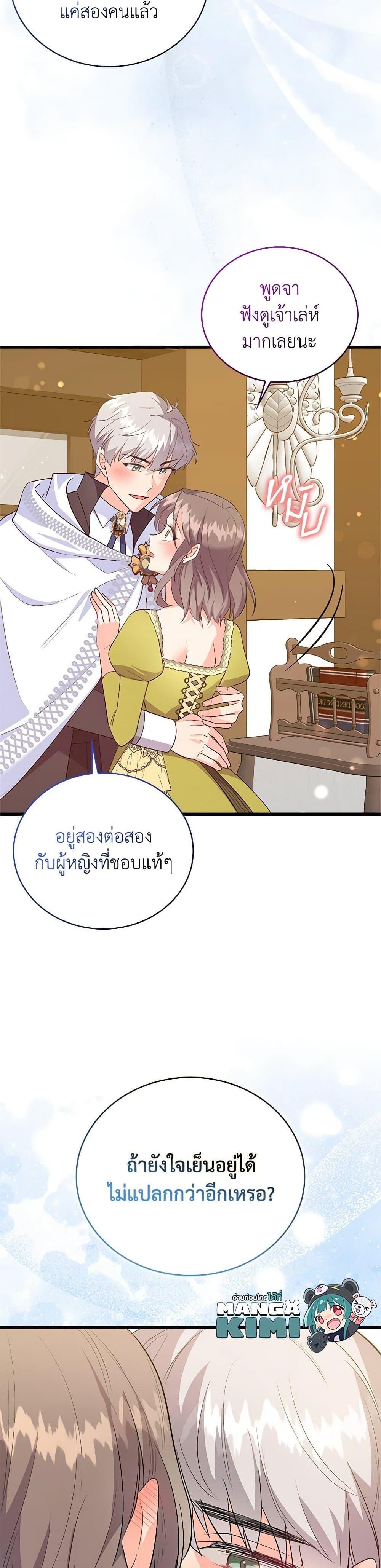 Manga-lc-com อ่านมังงะ อ่านการ์ตูน ออนไลน์ ฟรี Only Realized After Losing You ตอนที่ 1 2 3 4 5 6 7 8 9 10 11 12 13 14 ฟรี ไม่มีโฆษณา Manga-lc - อ่าน มังงะ อ่าน การ์ตูน ออนไลน์ อ่านมังงะ ฟรี
