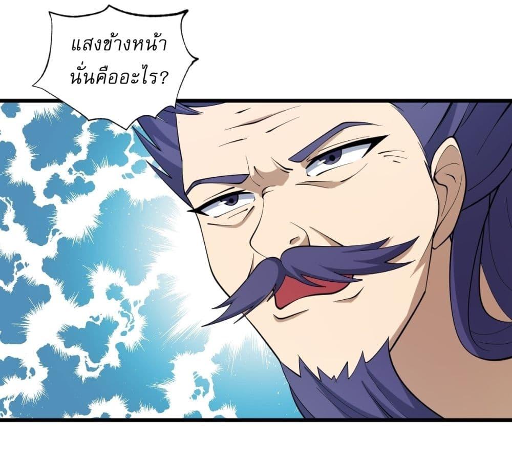 Manga-lc-com อ่านมังงะ อ่านการ์ตูน ออนไลน์ ฟรี Invincible After a Hundred Years of Seclusion ตอนที่ 1 2 3 4 5 6 7 8 9 10 11 12 13 14 ฟรี ไม่มีโฆษณา Manga-lc - อ่าน มังงะ อ่าน การ์ตูน ออนไลน์ อ่านมังงะ ฟรี