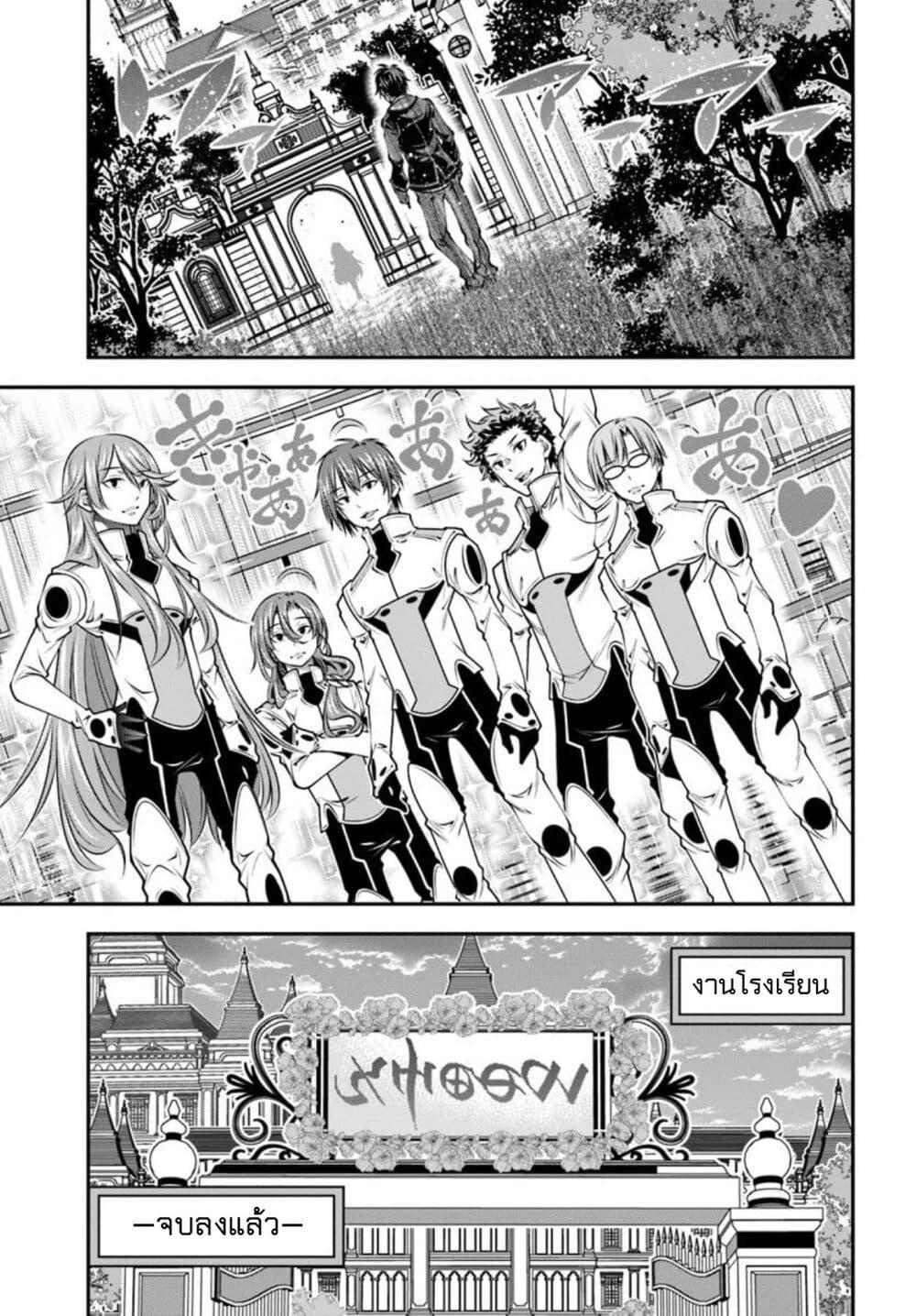 Manga-lc-com อ่านมังงะ อ่านการ์ตูน ออนไลน์ ฟรี Trapped in a Dating Sim Otome Games Are Tough For Us, Too! ตอนที่ 1 2 3 4 5 6 7 8 9 10 11 12 13 14 ฟรี ไม่มีโฆษณา Manga-lc - อ่าน มังงะ อ่าน การ์ตูน ออนไลน์ อ่านมังงะ ฟรี