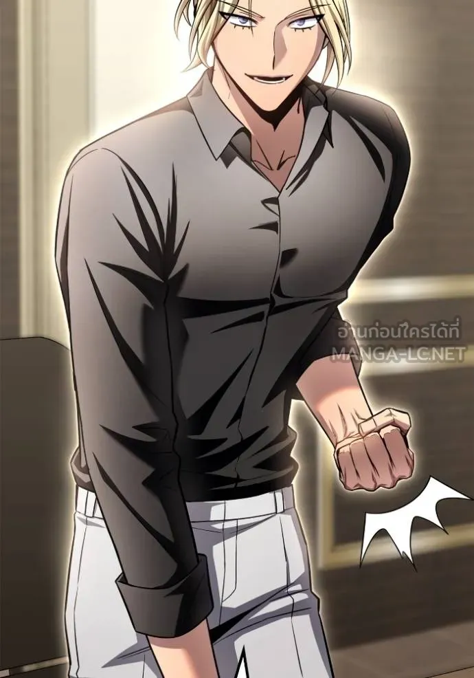 เกมของยอดมนุษย์ ตอนที่ 130 รูปที่ 117