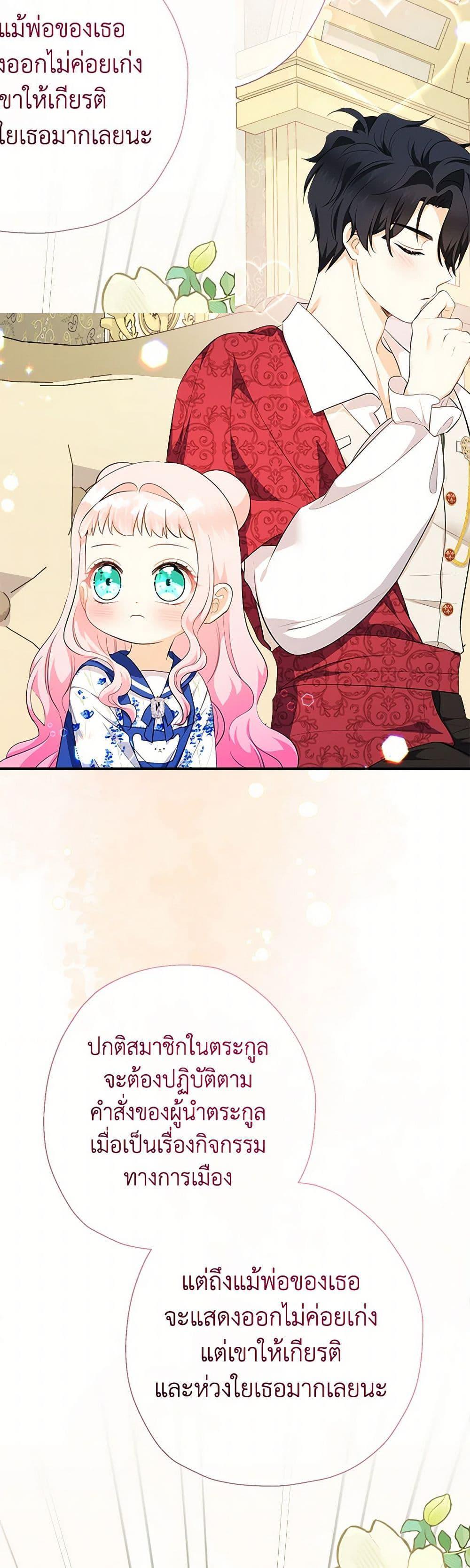 Manga-lc-com อ่านมังงะ อ่านการ์ตูน ออนไลน์ ฟรี Lord Baby Runs a Romance Fantasy With Cash ตอนที่ 1 2 3 4 5 6 7 8 9 10 11 12 13 14 ฟรี ไม่มีโฆษณา Manga-lc - อ่าน มังงะ อ่าน การ์ตูน ออนไลน์ อ่านมังงะ ฟรี