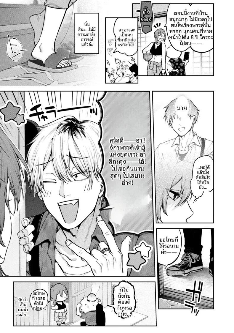 Doujin-Lc- อ่าน โดจิน มังฮวา เกาหลี ญี่ปุ่น จีน แปลไทย เสียงร้องบรรเลงยามอรุณ[Tamabon] ตอนที่ 1 2 3 4 5 6 7 8 9 10 11 12 13 14 ฟรี ไม่มีโฆษณา อ่าน โดจิน Manhwa เกาหลี ญี่ปุ่น จีน เรามีครบ คัดมาให้เน้นๆ โดจิน 18+ รับประกันความฟินโดย  Doujin Lc