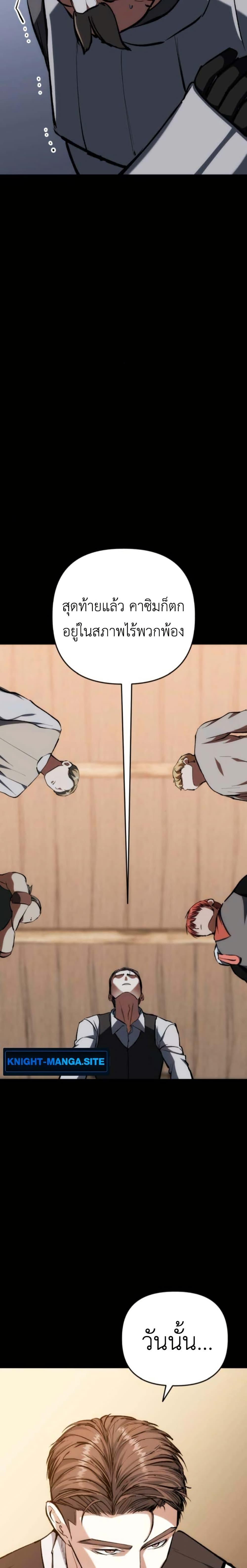 Manga-lc-com อ่านมังงะ อ่านการ์ตูน ออนไลน์ ฟรี Bill the Blacksmith ตอนที่ 1 2 3 4 5 6 7 8 9 10 11 12 13 14 ฟรี ไม่มีโฆษณา Manga-lc - อ่าน มังงะ อ่าน การ์ตูน ออนไลน์ อ่านมังงะ ฟรี