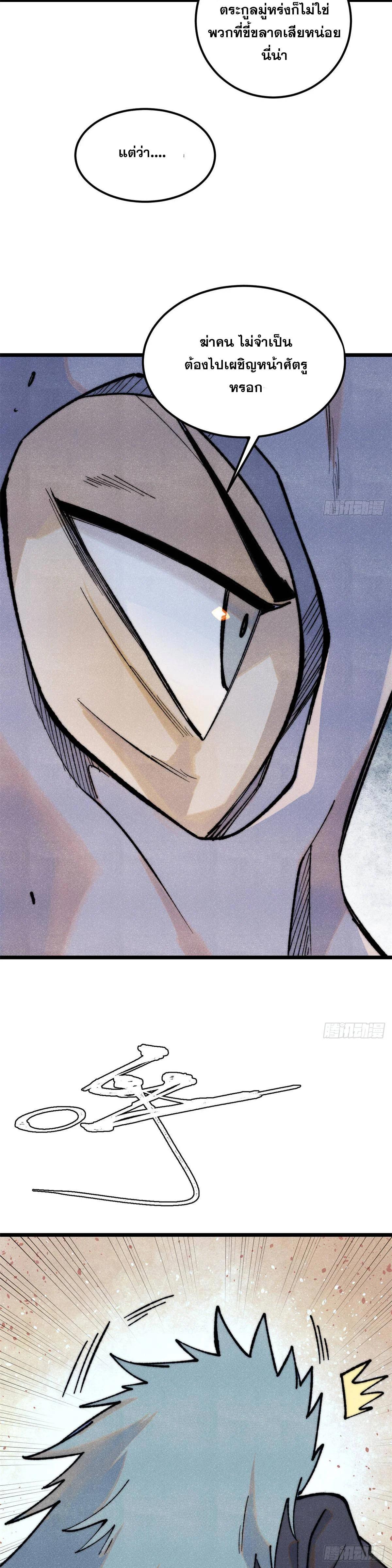 Manga-lc-com อ่านมังงะ อ่านการ์ตูน ออนไลน์ ฟรี All Hail the Sect Leader ตอนที่ 1 2 3 4 5 6 7 8 9 10 11 12 13 14 ฟรี ไม่มีโฆษณา Manga-lc - อ่าน มังงะ อ่าน การ์ตูน ออนไลน์ อ่านมังงะ ฟรี