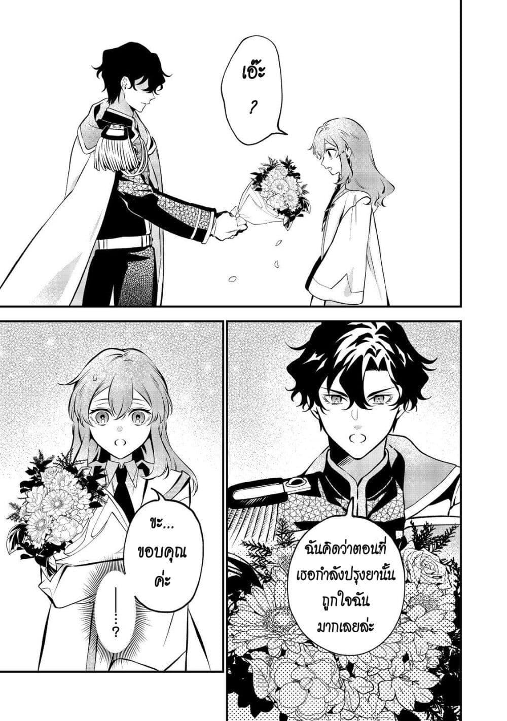 Manga-lc-com อ่านมังงะ อ่านการ์ตูน ออนไลน์ ฟรี I Awoke as an Imprisoned Villainess ตอนที่ 1 2 3 4 5 6 7 8 9 10 11 12 13 14 ฟรี ไม่มีโฆษณา Manga-lc - อ่าน มังงะ อ่าน การ์ตูน ออนไลน์ อ่านมังงะ ฟรี