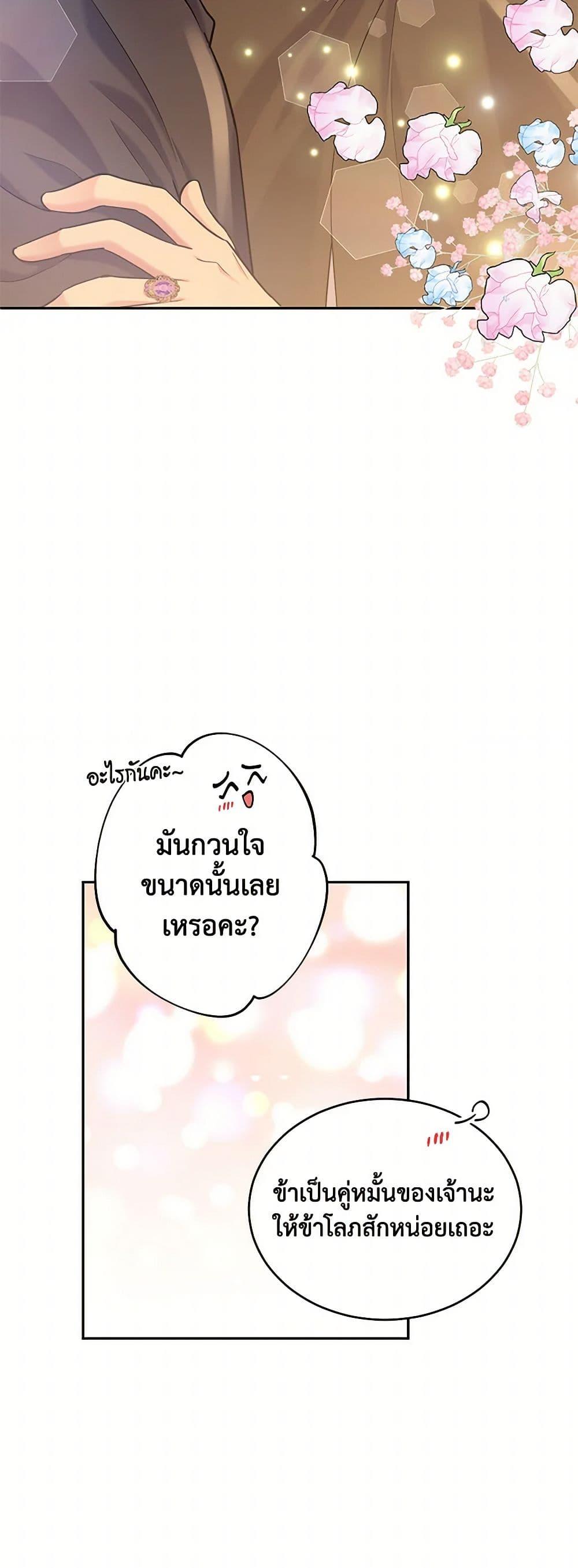 Manga-lc-com อ่านมังงะ อ่านการ์ตูน ออนไลน์ ฟรี My Goal is to Live a Long ตอนที่ 1 2 3 4 5 6 7 8 9 10 11 12 13 14 ฟรี ไม่มีโฆษณา Manga-lc - อ่าน มังงะ อ่าน การ์ตูน ออนไลน์ อ่านมังงะ ฟรี