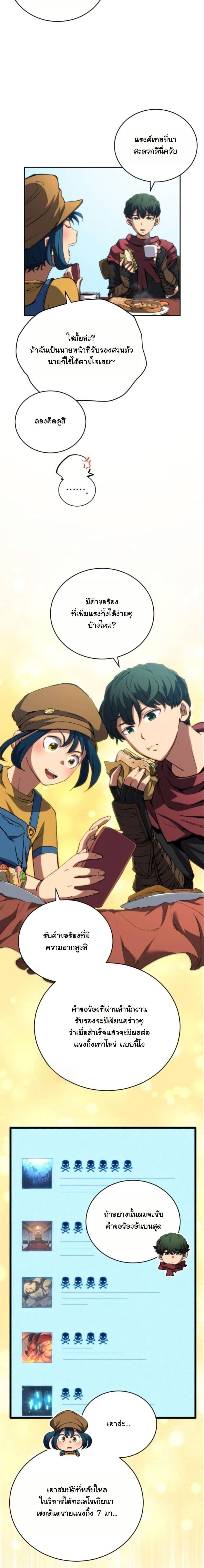 Manga-lc-com อ่านมังงะ อ่านการ์ตูน ออนไลน์ ฟรี Wild Ranker ตอนที่ 1 2 3 4 5 6 7 8 9 10 11 12 13 14 ฟรี ไม่มีโฆษณา Manga-lc - อ่าน มังงะ อ่าน การ์ตูน ออนไลน์ อ่านมังงะ ฟรี