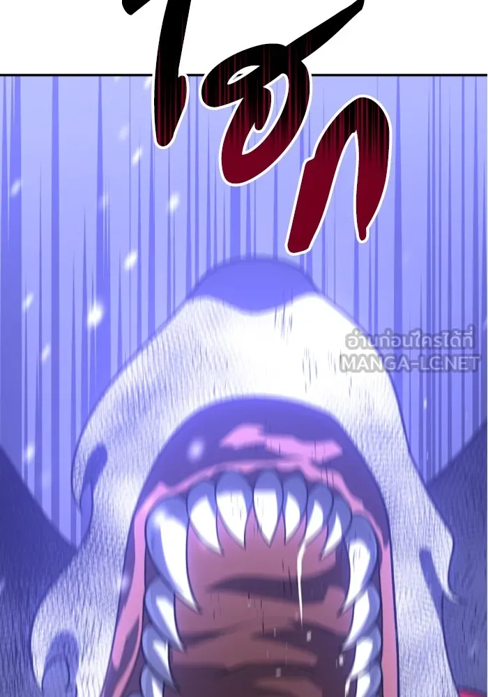 อดีตบอสหอคอย ตอนที่ 33 รูปที่ 33