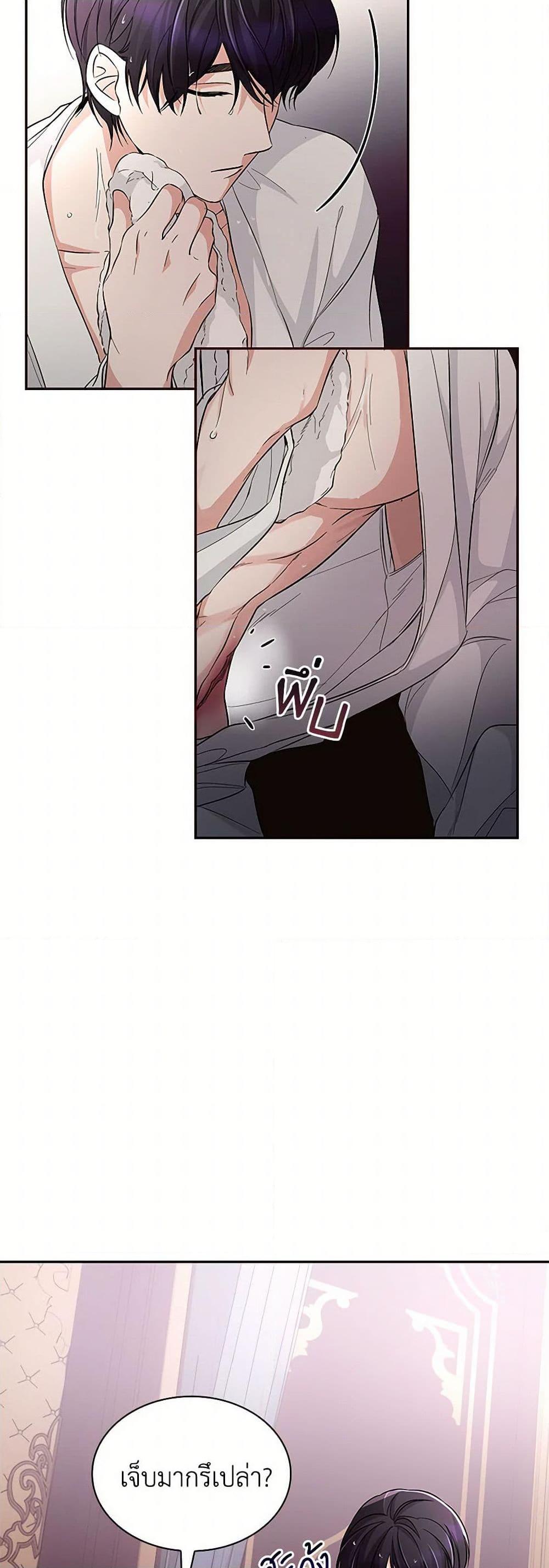 Manga-lc-com อ่านมังงะ อ่านการ์ตูน ออนไลน์ ฟรี Villains Behind the Curtains ตอนที่ 1 2 3 4 5 6 7 8 9 10 11 12 13 14 ฟรี ไม่มีโฆษณา Manga-lc - อ่าน มังงะ อ่าน การ์ตูน ออนไลน์ อ่านมังงะ ฟรี