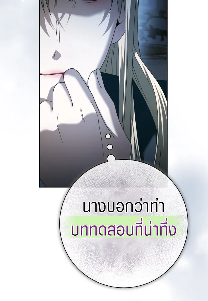 ชิงชีวิตพลิกลิขิตชะตา ตอนที่ 200. เรื่องราวภายในกล่อง(6) รูปที่ 182