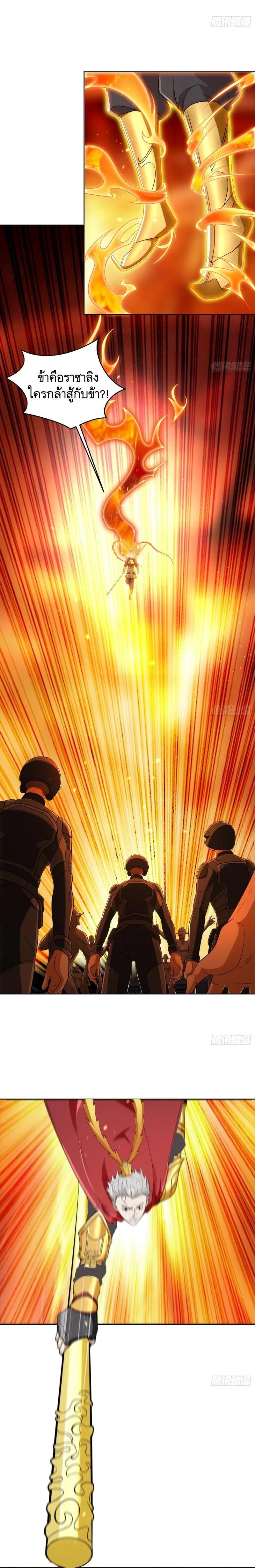 Manga-lc-com อ่านมังงะ อ่านการ์ตูน ออนไลน์ ฟรี The First Order ตอนที่ 1 2 3 4 5 6 7 8 9 10 11 12 13 14 ฟรี ไม่มีโฆษณา Manga-lc - อ่าน มังงะ อ่าน การ์ตูน ออนไลน์ อ่านมังงะ ฟรี