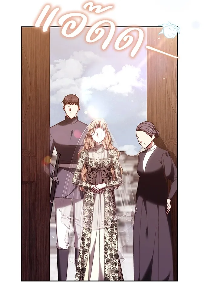 ย้อนเวลาพลิกชะตาทายาท ตอนที่ 40 รูปที่ 35