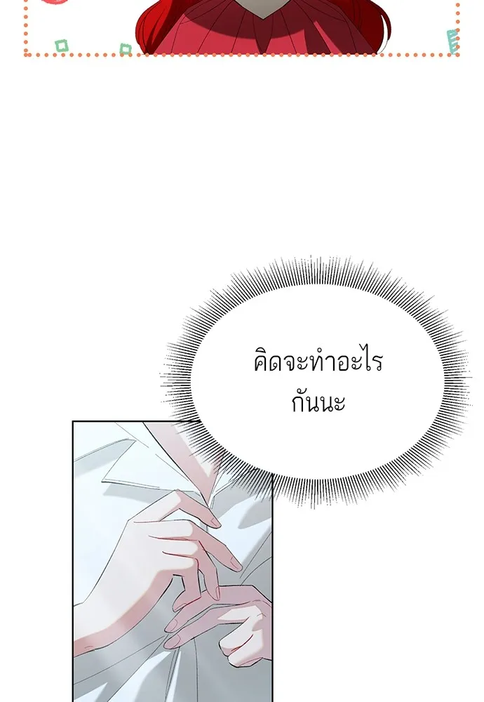 บุปผาลบคมดาบ ตอนที่ 43 รูปที่ 73