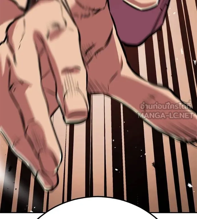 เรียกฉันว่าพระเจ้า ตอนที่ 38 รูปที่ 100