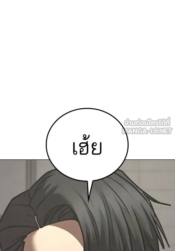 reality ตอนที่ 186 รูปที่ 69