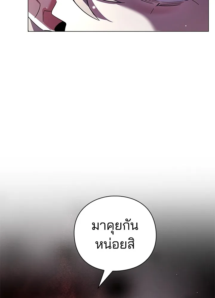 คืนแห่งโทแกบี ตอนที่ 19 รูปที่ 122