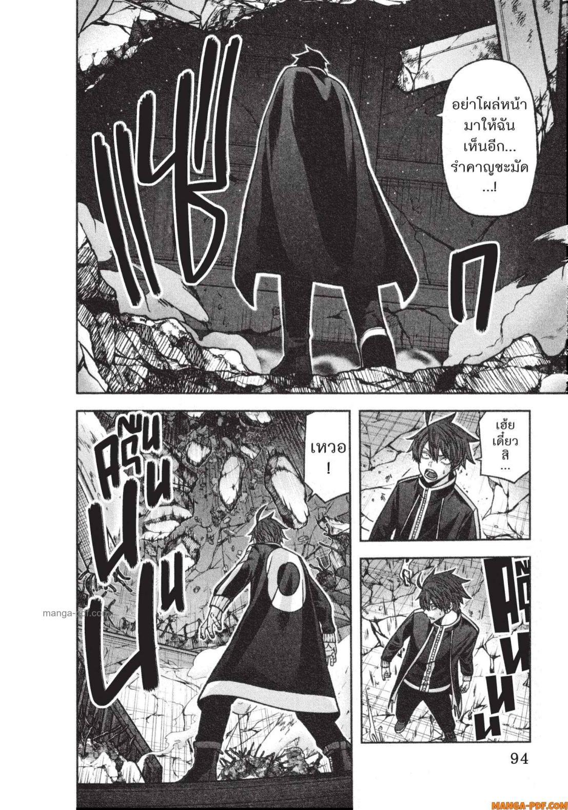 Manga-lc-com อ่านมังงะ อ่านการ์ตูน ออนไลน์ ฟรี Tougen Anki สงครามเลือดอสูร ตอนที่ 1 2 3 4 5 6 7 8 9 10 11 12 13 14 ฟรี ไม่มีโฆษณา Manga-lc - อ่าน มังงะ อ่าน การ์ตูน ออนไลน์ อ่านมังงะ ฟรี