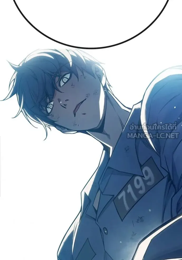 เยาวชนคนคุก ตอนที่ 51 รูปที่ 32