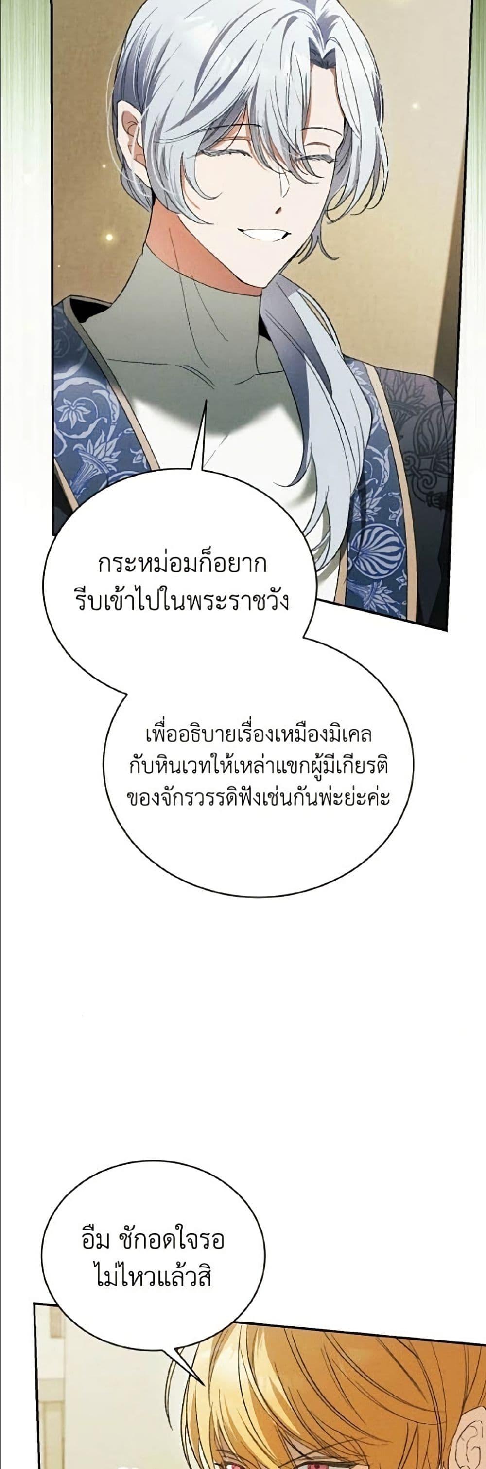 Manga-lc-com อ่านมังงะ อ่านการ์ตูน ออนไลน์ ฟรี I Will Protect My Tyrant Dad! ตอนที่ 1 2 3 4 5 6 7 8 9 10 11 12 13 14 ฟรี ไม่มีโฆษณา Manga-lc - อ่าน มังงะ อ่าน การ์ตูน ออนไลน์ อ่านมังงะ ฟรี