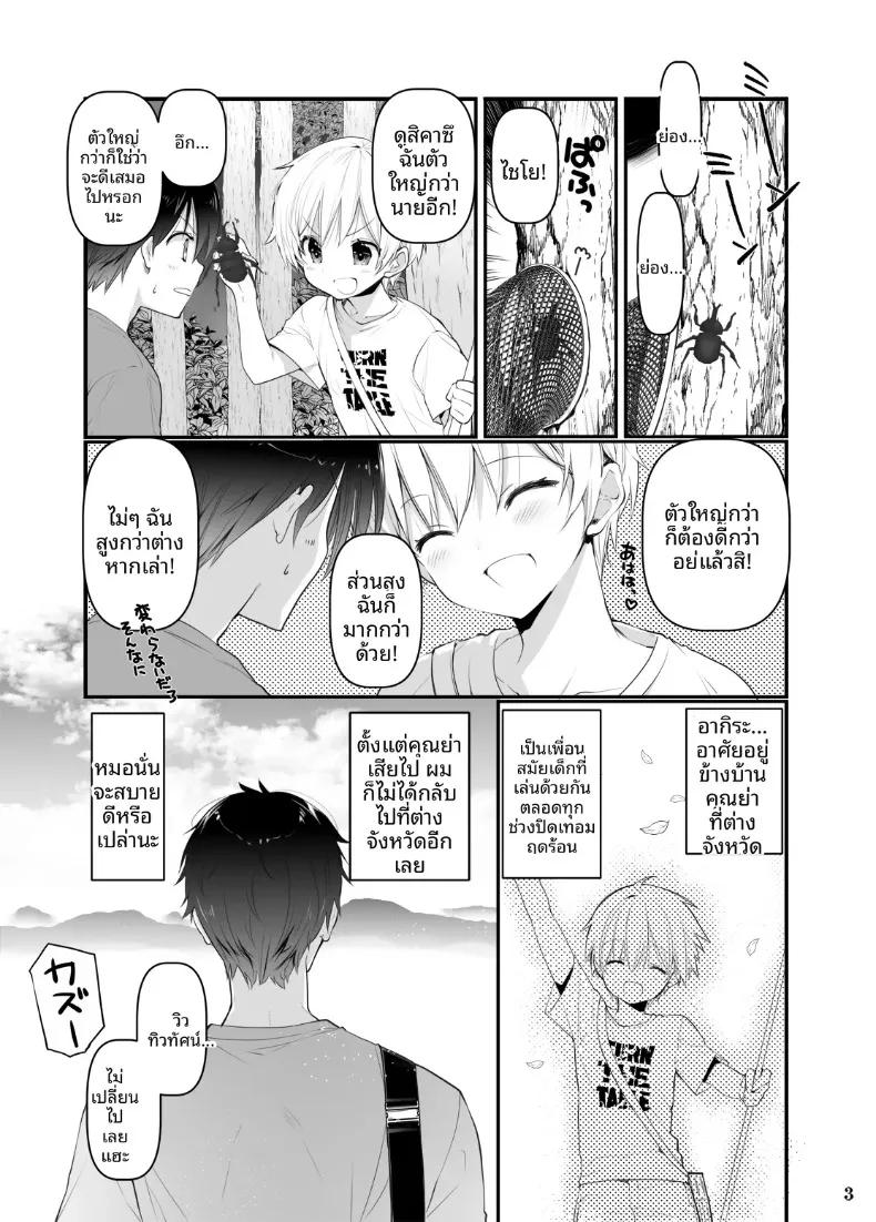 Doujin-Lc- อ่าน โดจิน มังฮวา เกาหลี ญี่ปุ่น จีน แปลไทย เมื่อได้พบกับเพื่อนสมัยเด็กในชนบทอีกครั้ง เธอก็เติบโตเป็นสาวสะพรั่งงดงาม (Takanae Kyourin) ตอนที่ 1 2 3 4 5 6 7 8 9 10 11 12 13 14 ฟรี ไม่มีโฆษณา อ่าน โดจิน Manhwa เกาหลี ญี่ปุ่น จีน เรามีครบ คัดมาให้เน้นๆ โดจิน 18+ รับประกันความฟินโดย  Doujin Lc