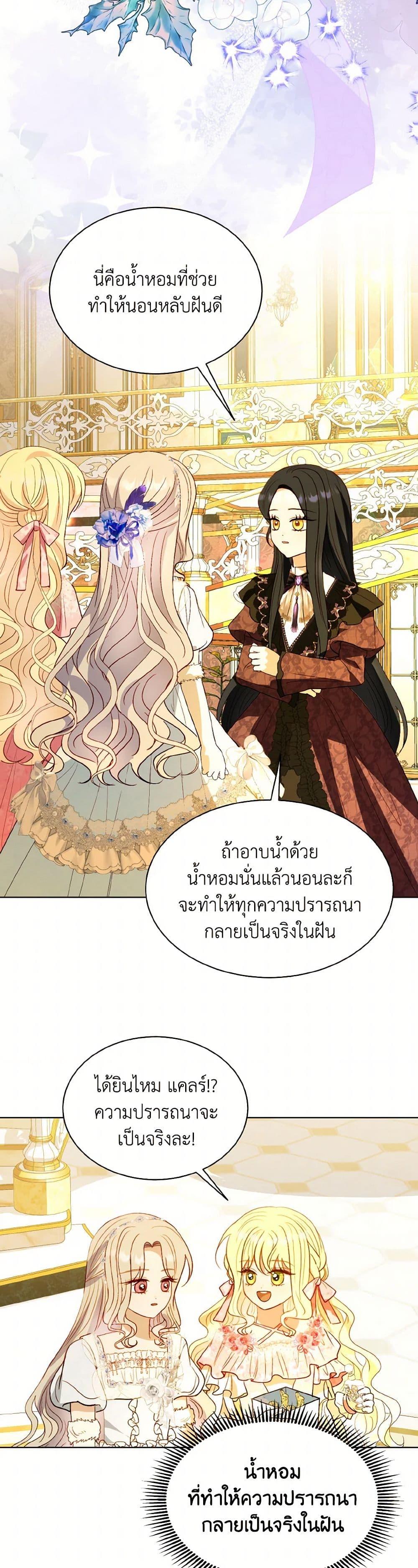 Manga-lc-com อ่านมังงะ อ่านการ์ตูน ออนไลน์ ฟรี My Father, the Possessive Demi-God ตอนที่ 1 2 3 4 5 6 7 8 9 10 11 12 13 14 ฟรี ไม่มีโฆษณา Manga-lc - อ่าน มังงะ อ่าน การ์ตูน ออนไลน์ อ่านมังงะ ฟรี