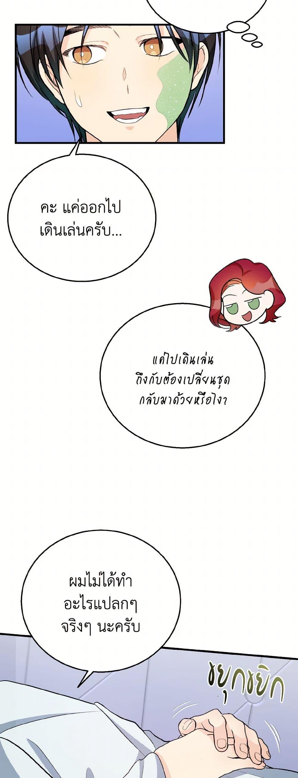 Manga-lc-com อ่านมังงะ อ่านการ์ตูน ออนไลน์ ฟรี Till Divorce Do Us Part! ตอนที่ 1 2 3 4 5 6 7 8 9 10 11 12 13 14 ฟรี ไม่มีโฆษณา Manga-lc - อ่าน มังงะ อ่าน การ์ตูน ออนไลน์ อ่านมังงะ ฟรี