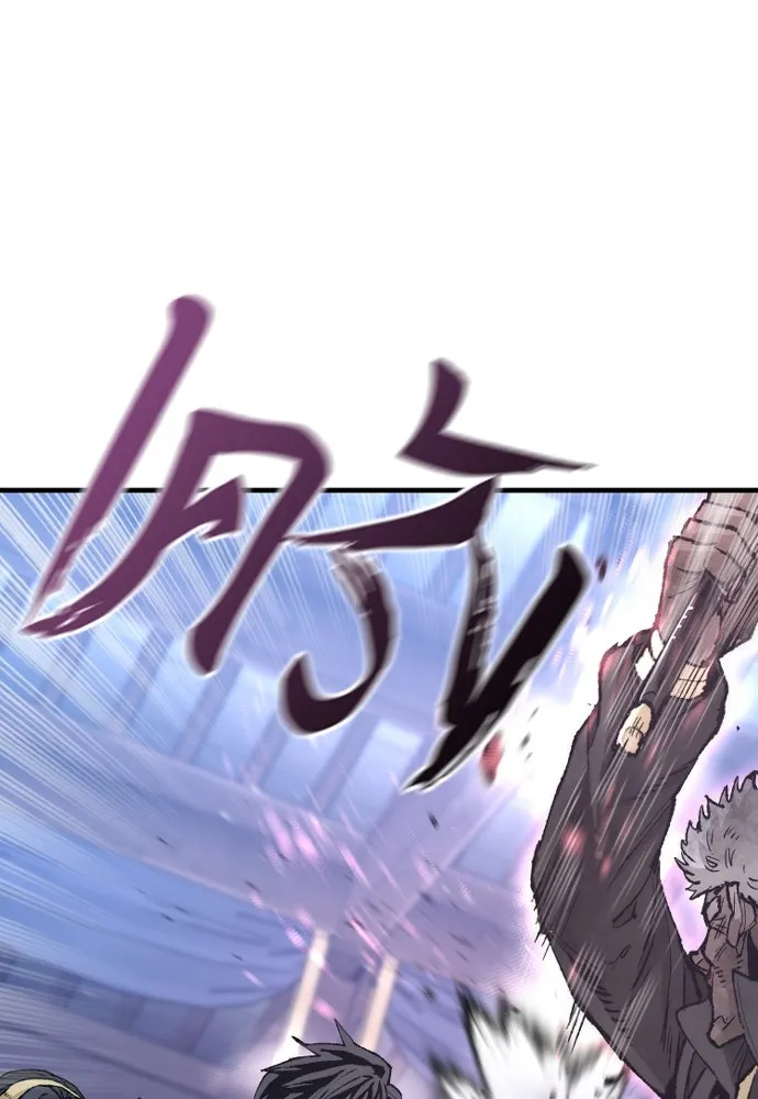 เส้นทางสู่เทพมาร ตอนที่ 80 รูปที่ 122