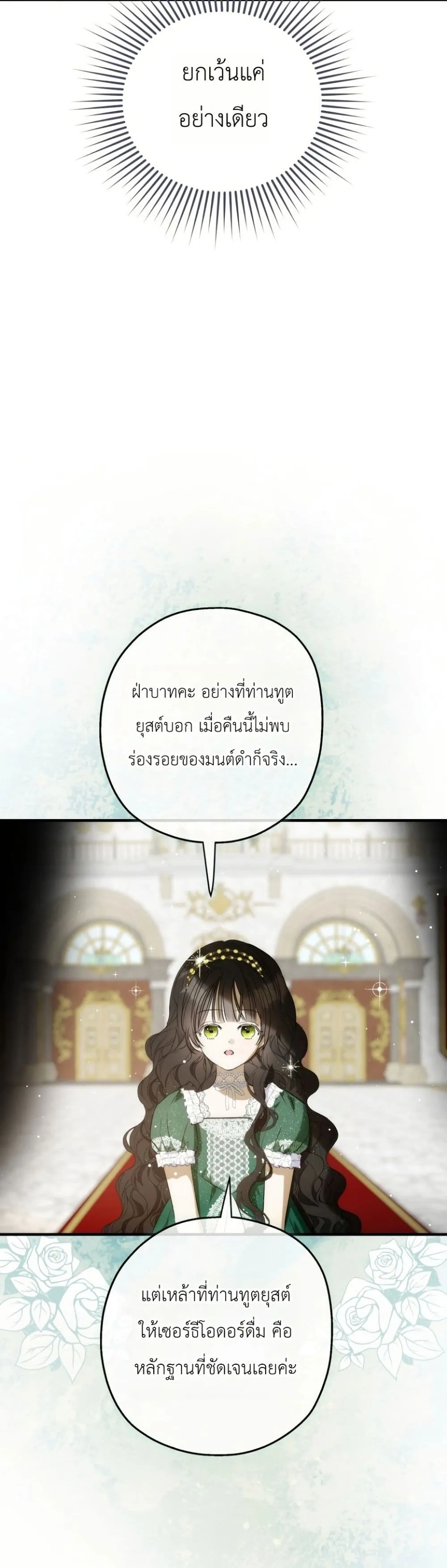 Manga-lc-com อ่านมังงะ อ่านการ์ตูน ออนไลน์ ฟรี How to Survive as the Daughter of the Emperor Who Killed Me ตอนที่ 1 2 3 4 5 6 7 8 9 10 11 12 13 14 ฟรี ไม่มีโฆษณา Manga-lc - อ่าน มังงะ อ่าน การ์ตูน ออนไลน์ อ่านมังงะ ฟรี